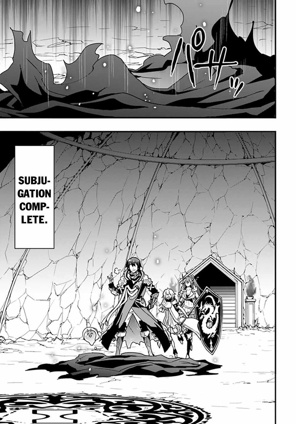 It Seems the Production Skill Acquired in Another World is the Strongest. Chapter 27 16